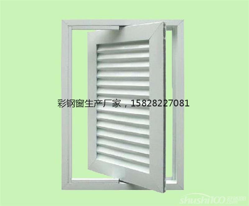 彩钢百叶窗