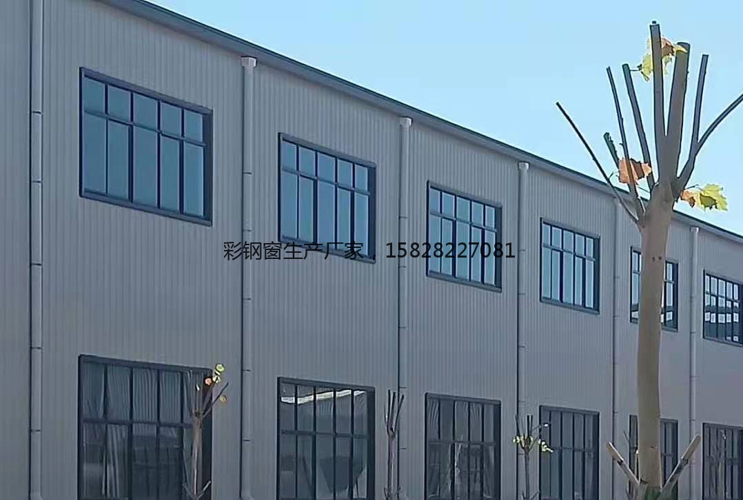 90系列彩钢推拉窗型材、门窗生产厂家