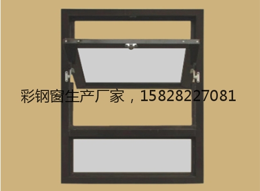 彩钢中悬窗生产厂家