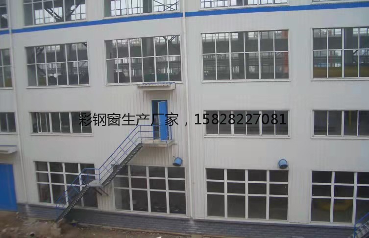 90彩钢推拉窗型材门窗生产厂家