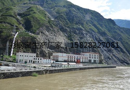 毛尔盖水电站彩钢窗