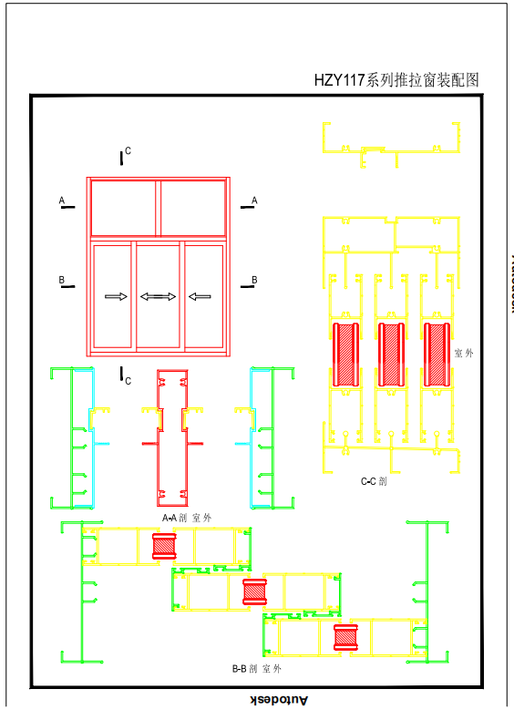 三轨彩铝推拉窗，玻璃可装配6+12+6，提供型材批发，半成品批发，成品批发及工程安装服务